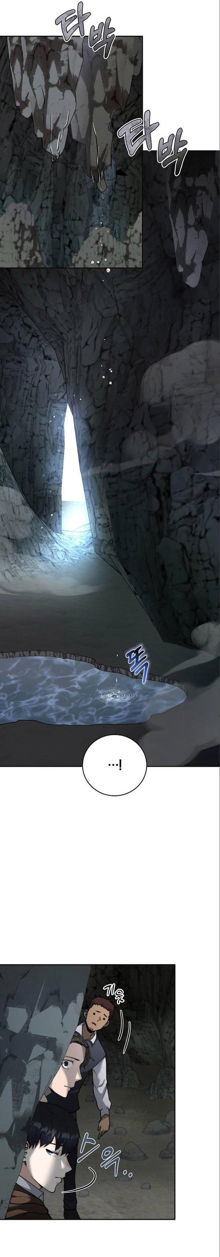 image-komik-holy-emperors-grandson-is-a-necromancer-chapter-6-16/29