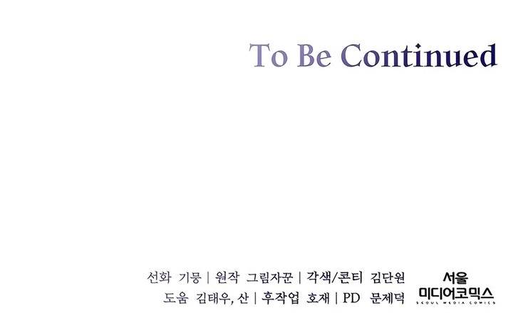 image-komik-holy-emperors-grandson-is-a-necromancer-chapter-61-34/35