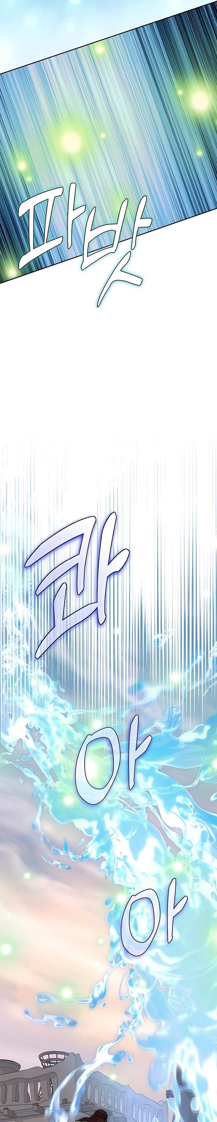 image-komik-holy-emperors-grandson-is-a-necromancer-chapter-67-10/38