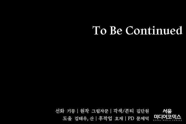 image-komik-holy-emperors-grandson-is-a-necromancer-chapter-67-37/38