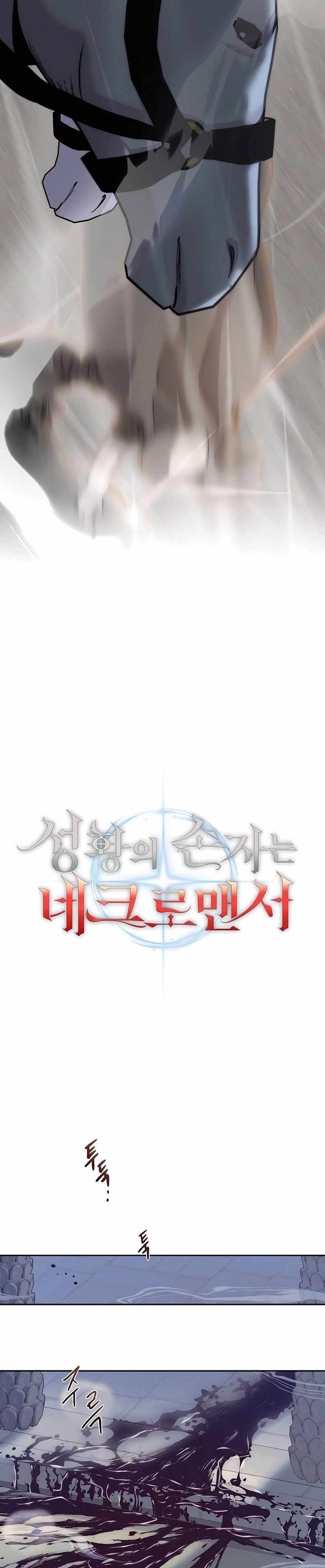 image-komik-holy-emperors-grandson-is-a-necromancer-chapter-68-11/35