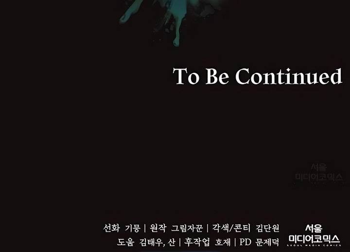 image-komik-holy-emperors-grandson-is-a-necromancer-chapter-69-44/45