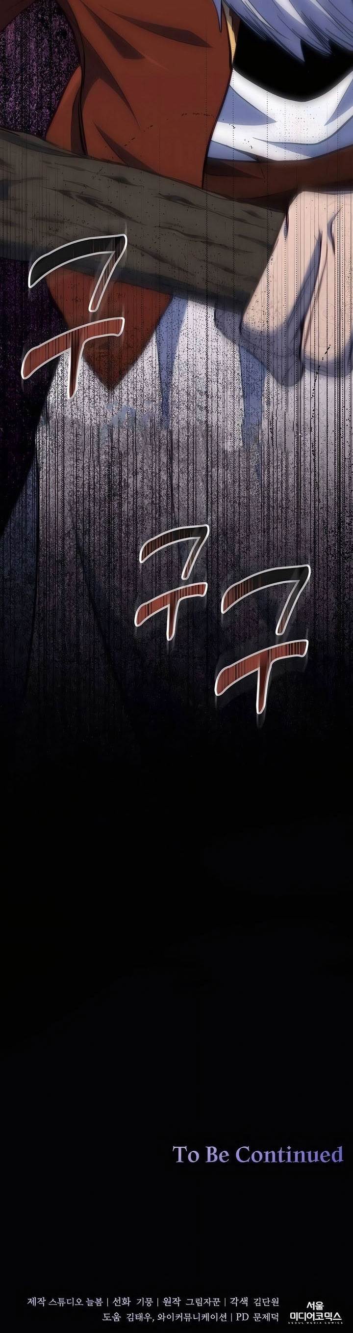 image-komik-holy-emperors-grandson-is-a-necromancer-chapter-74-33/34