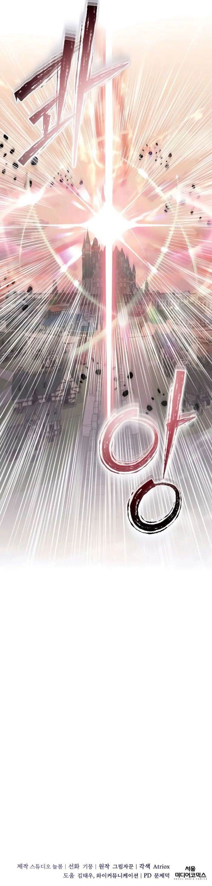 image-komik-holy-emperors-grandson-is-a-necromancer-chapter-80-31/32