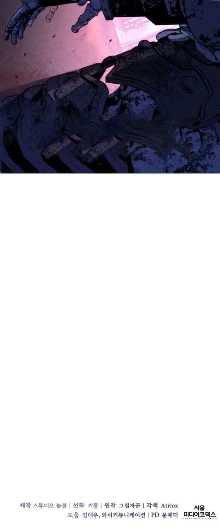 image-komik-holy-emperors-grandson-is-a-necromancer-chapter-81-31/32