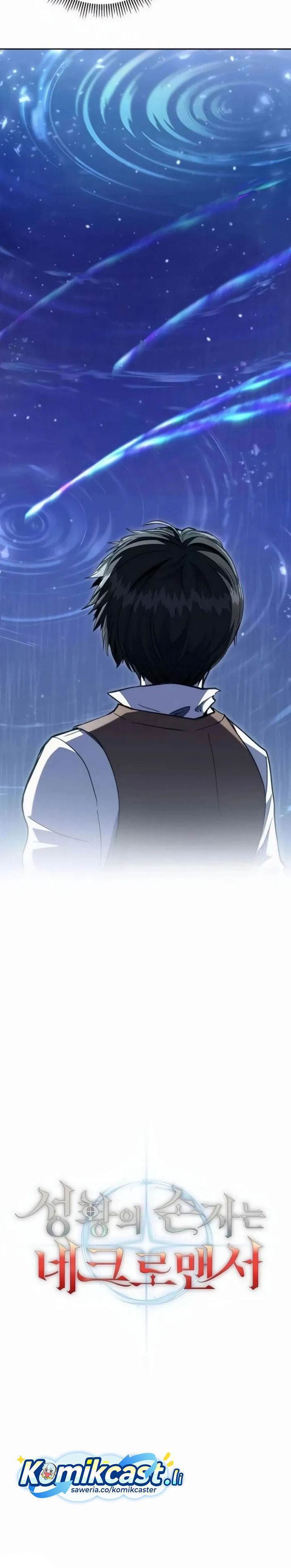 image-komik-holy-emperors-grandson-is-a-necromancer-chapter-88-11/26