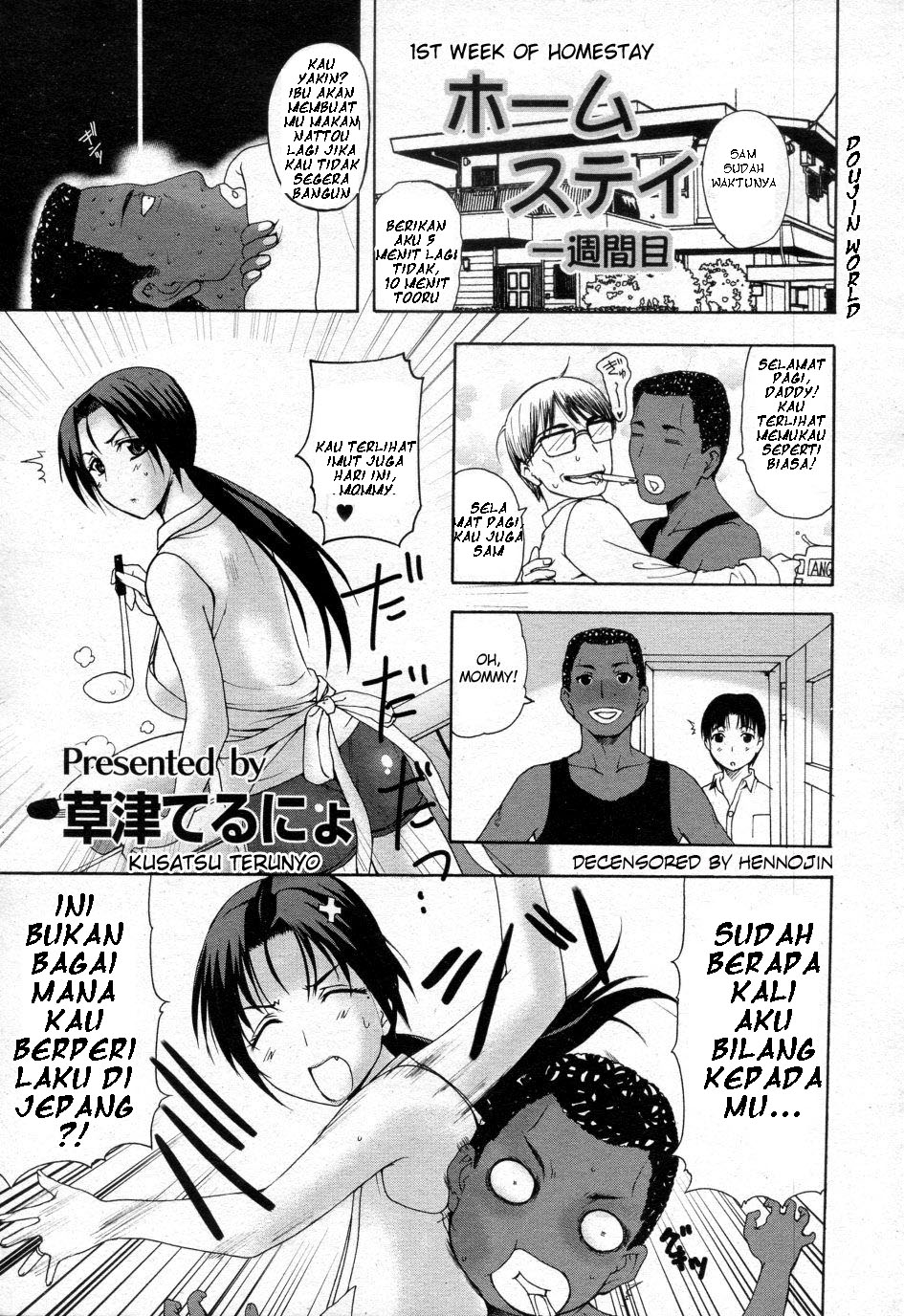 image-komik-homestay-chapter-01-0/159