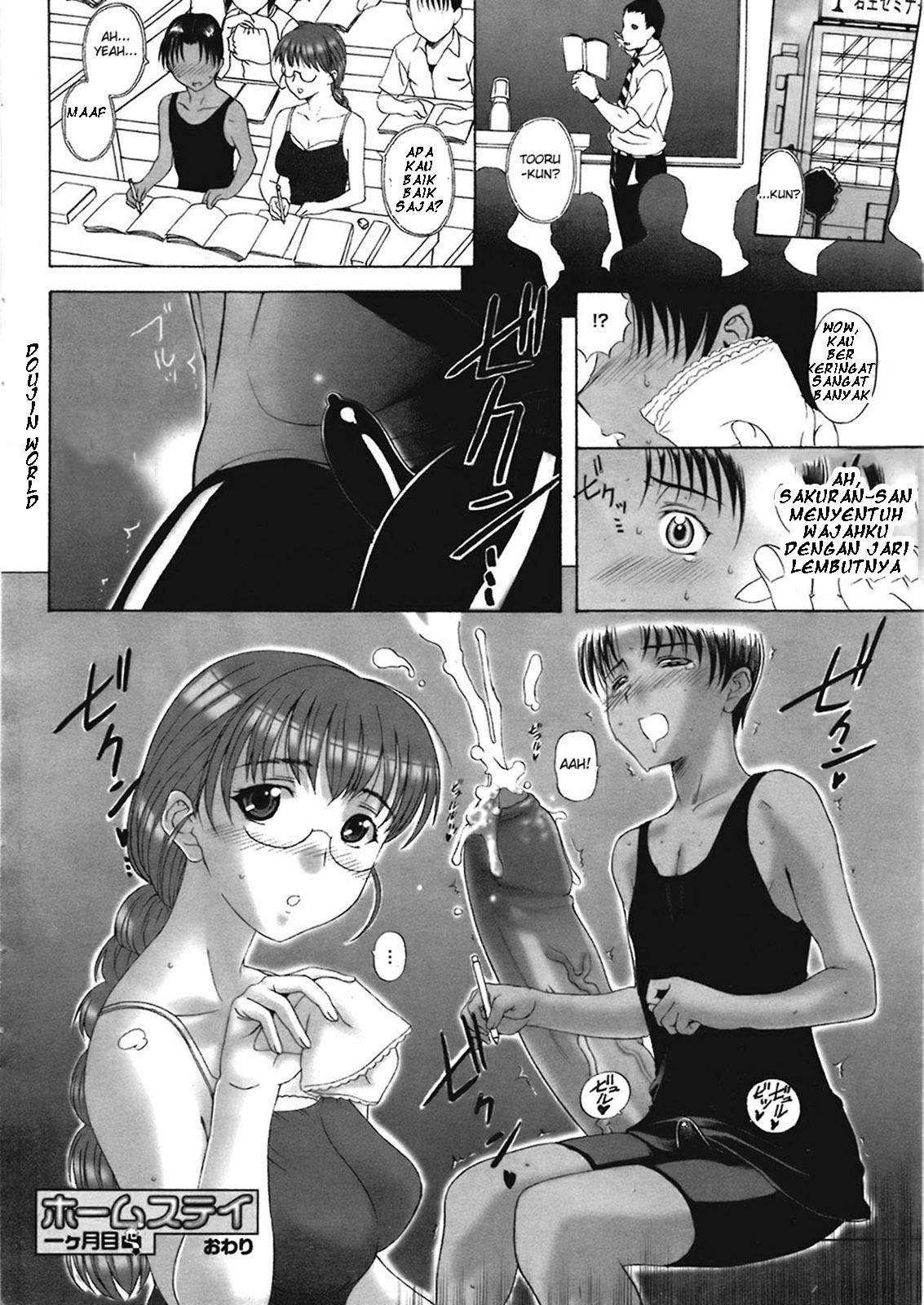 image-komik-homestay-chapter-01-38/159