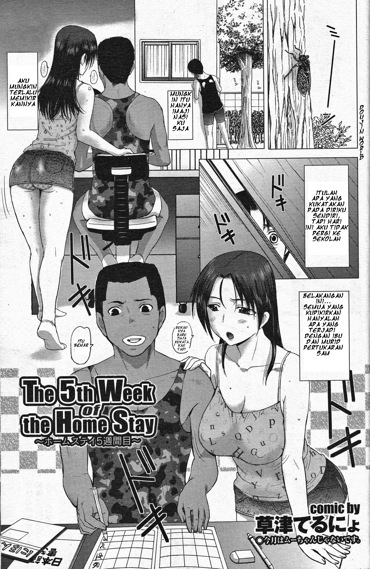 image-komik-homestay-chapter-01-39/159