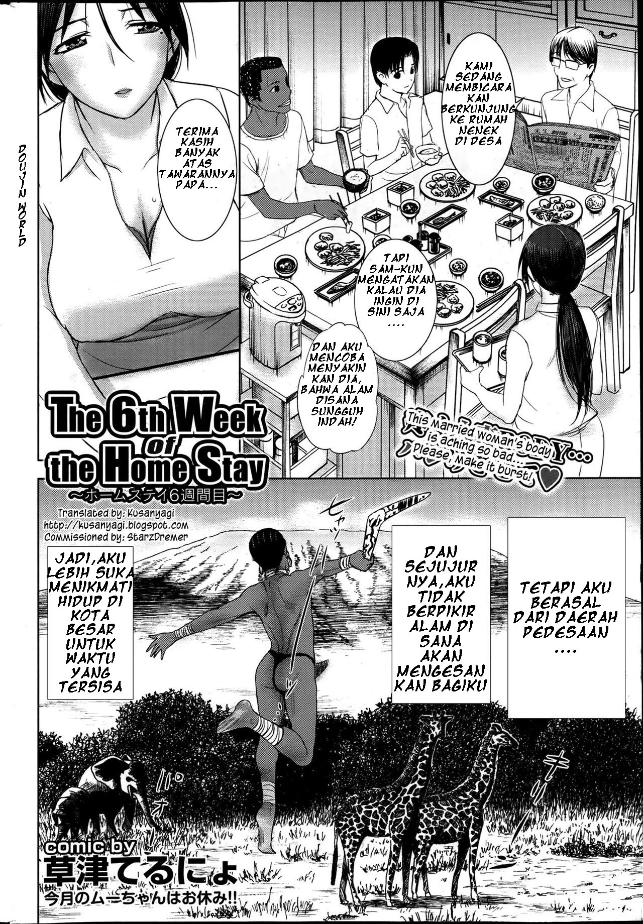 image-komik-homestay-chapter-01-60/159