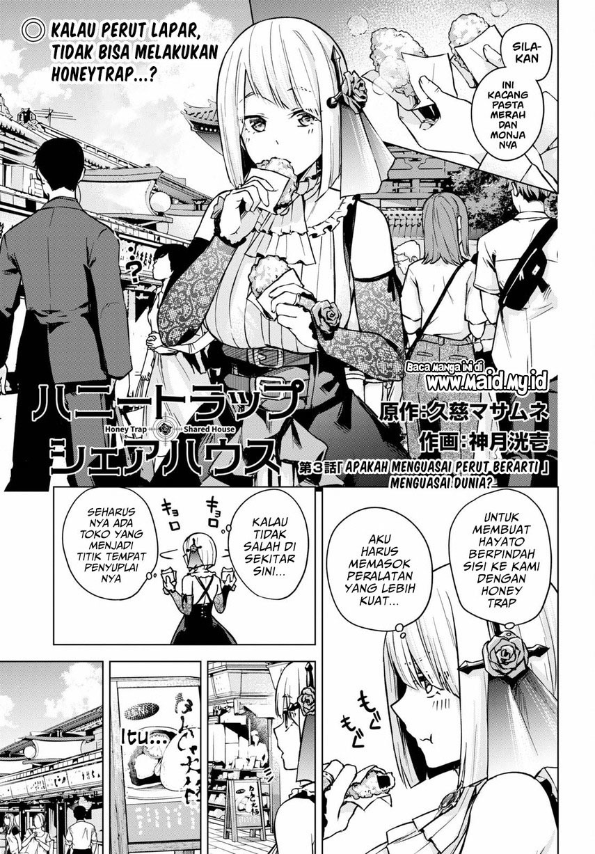 image-komik-honey-trap-sharehouse-chapter-3-2/28