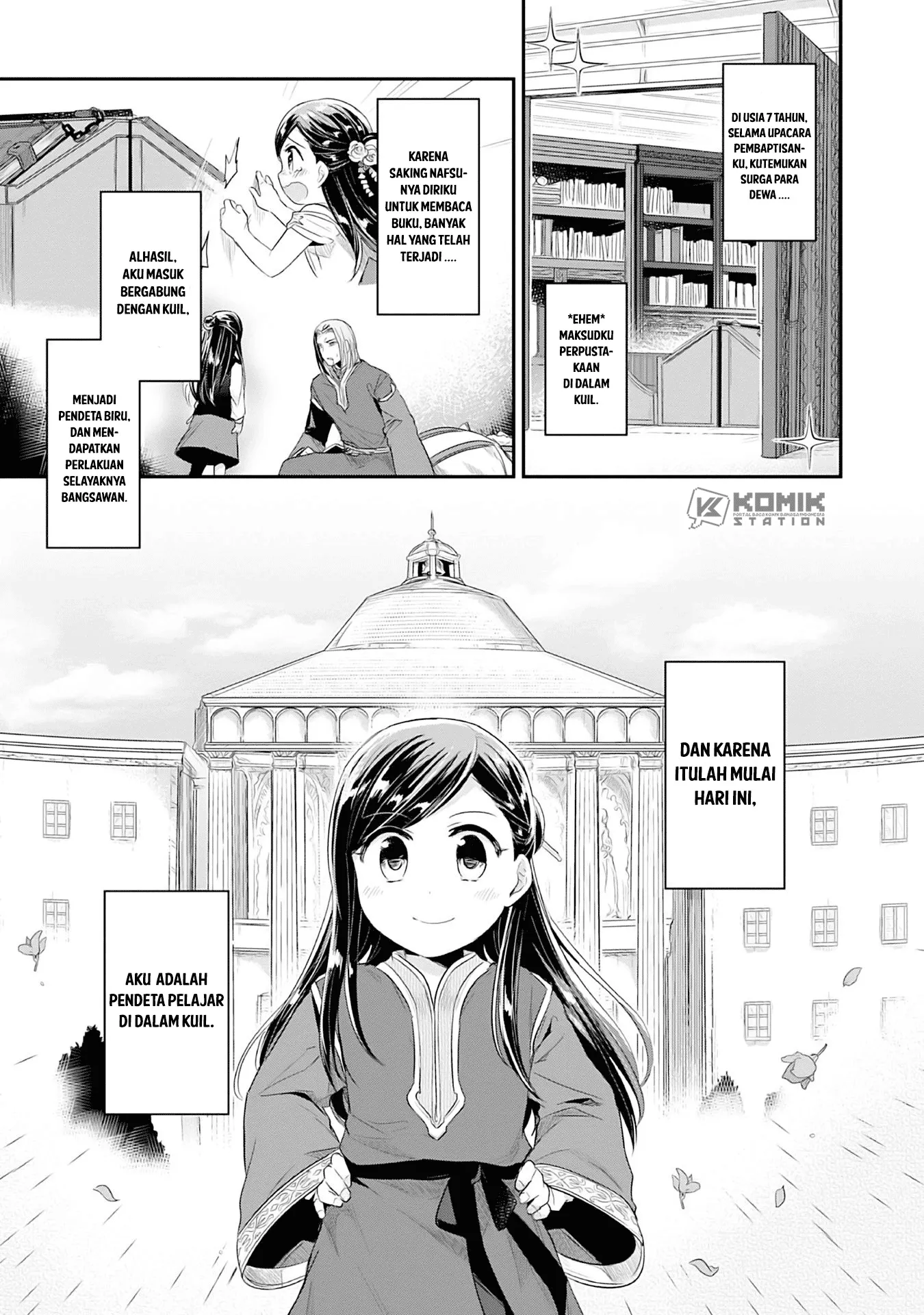 image-komik-honzuki-no-gekokujou-part-2-chapter-1-6/52