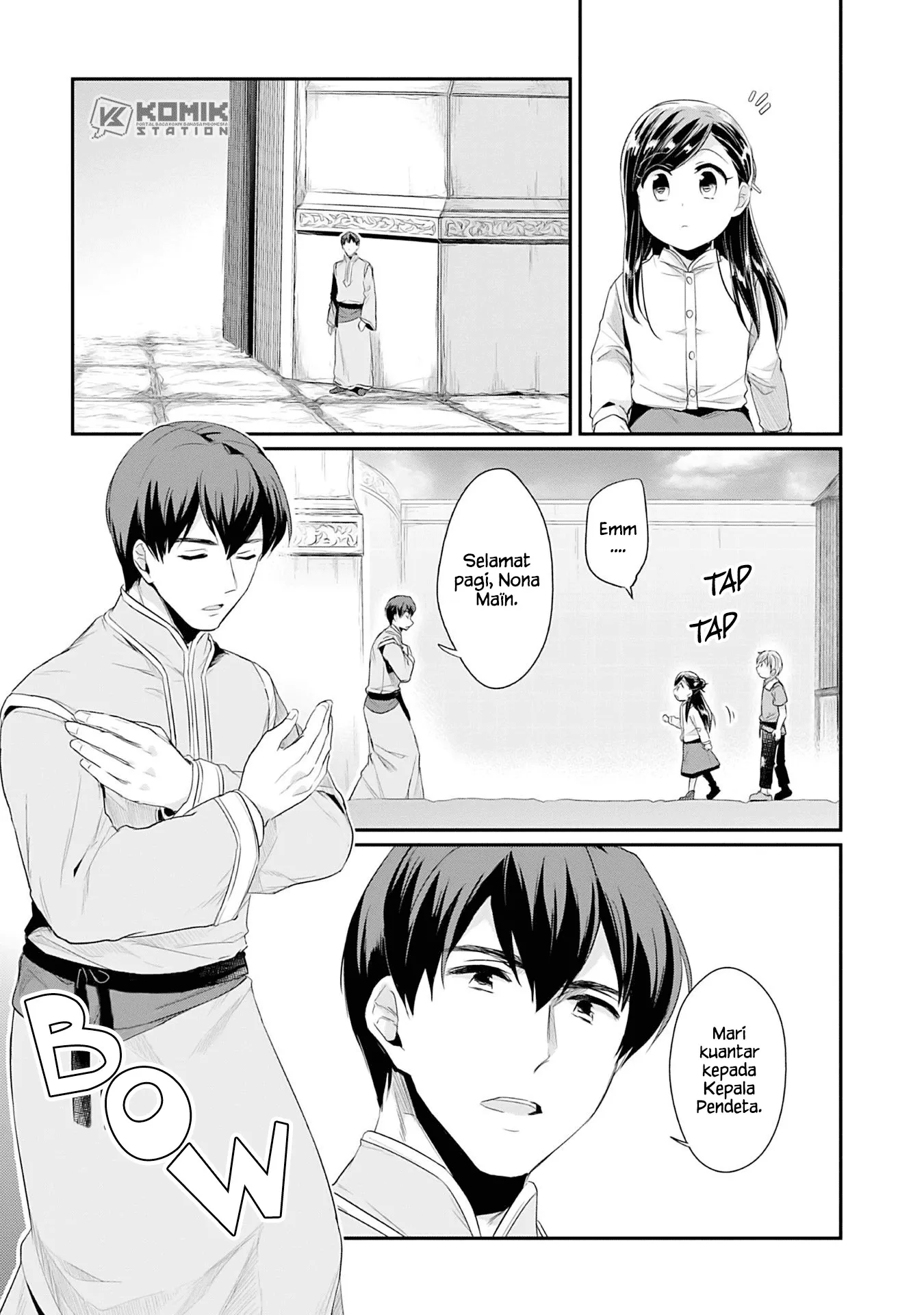 image-komik-honzuki-no-gekokujou-part-2-chapter-1-11/52