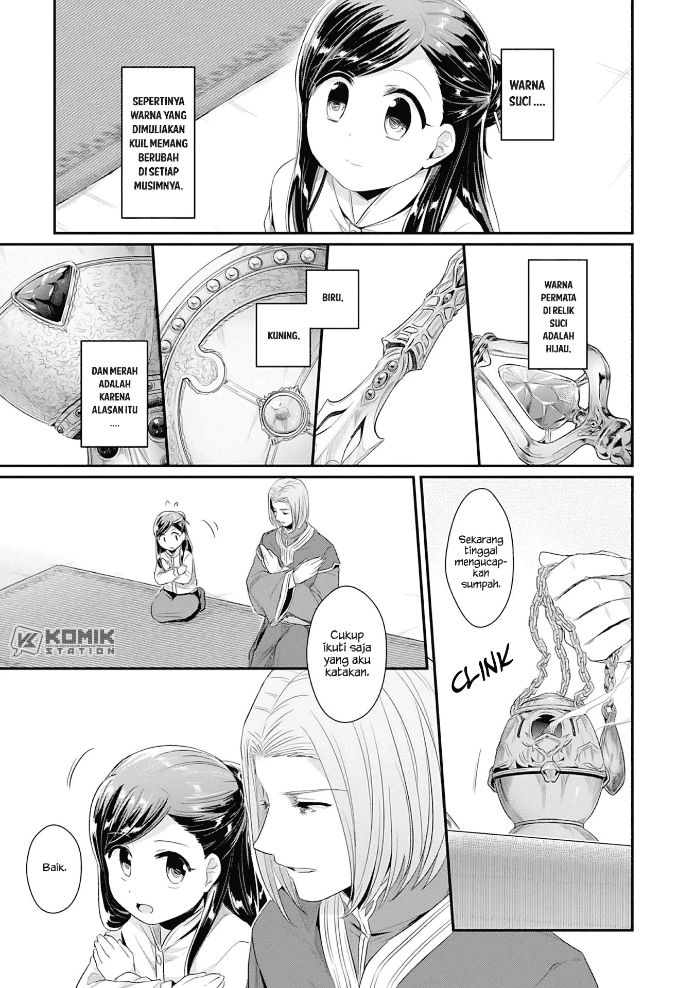 image-komik-honzuki-no-gekokujou-part-2-chapter-1-17/52