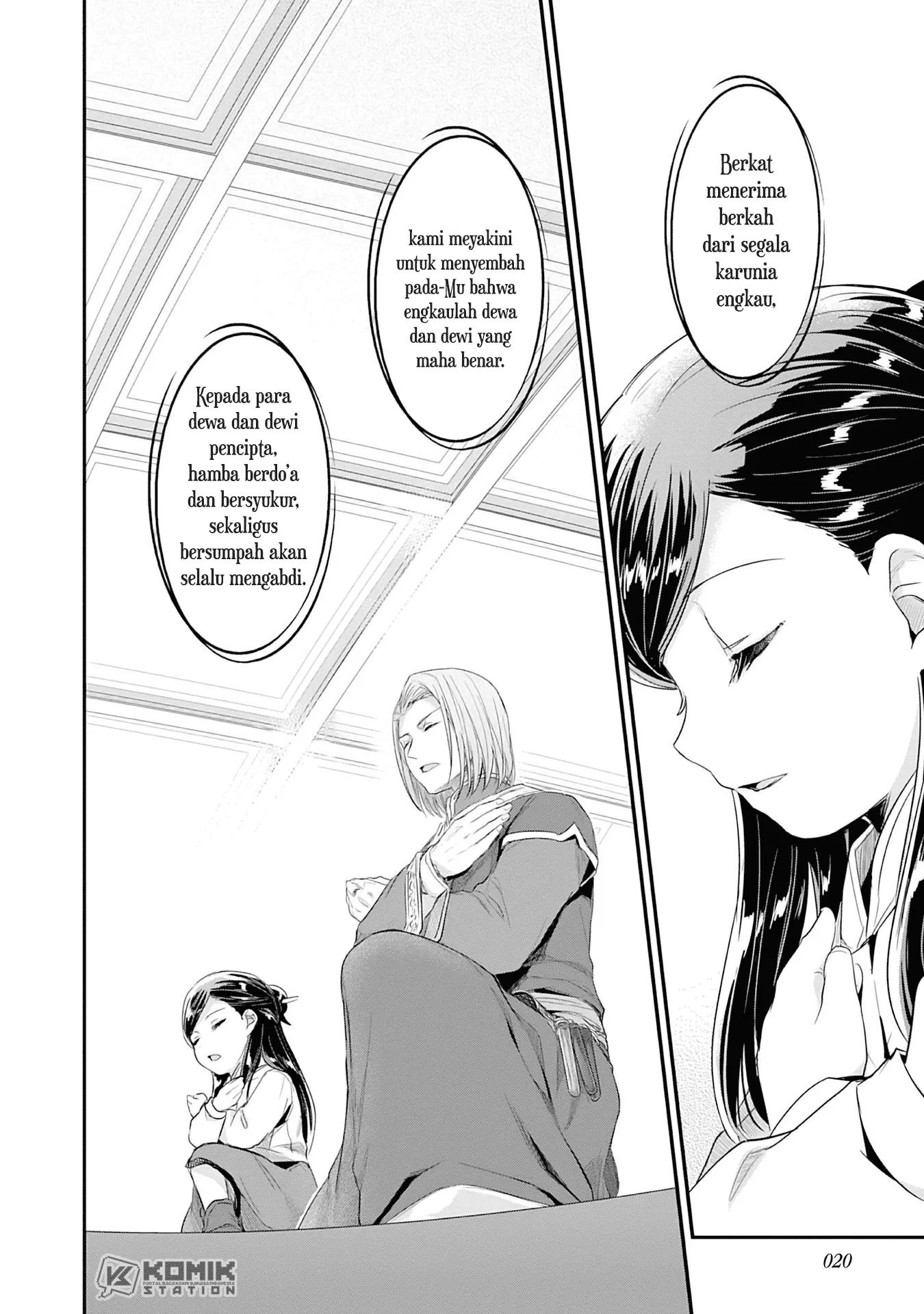 image-komik-honzuki-no-gekokujou-part-2-chapter-1-20/52