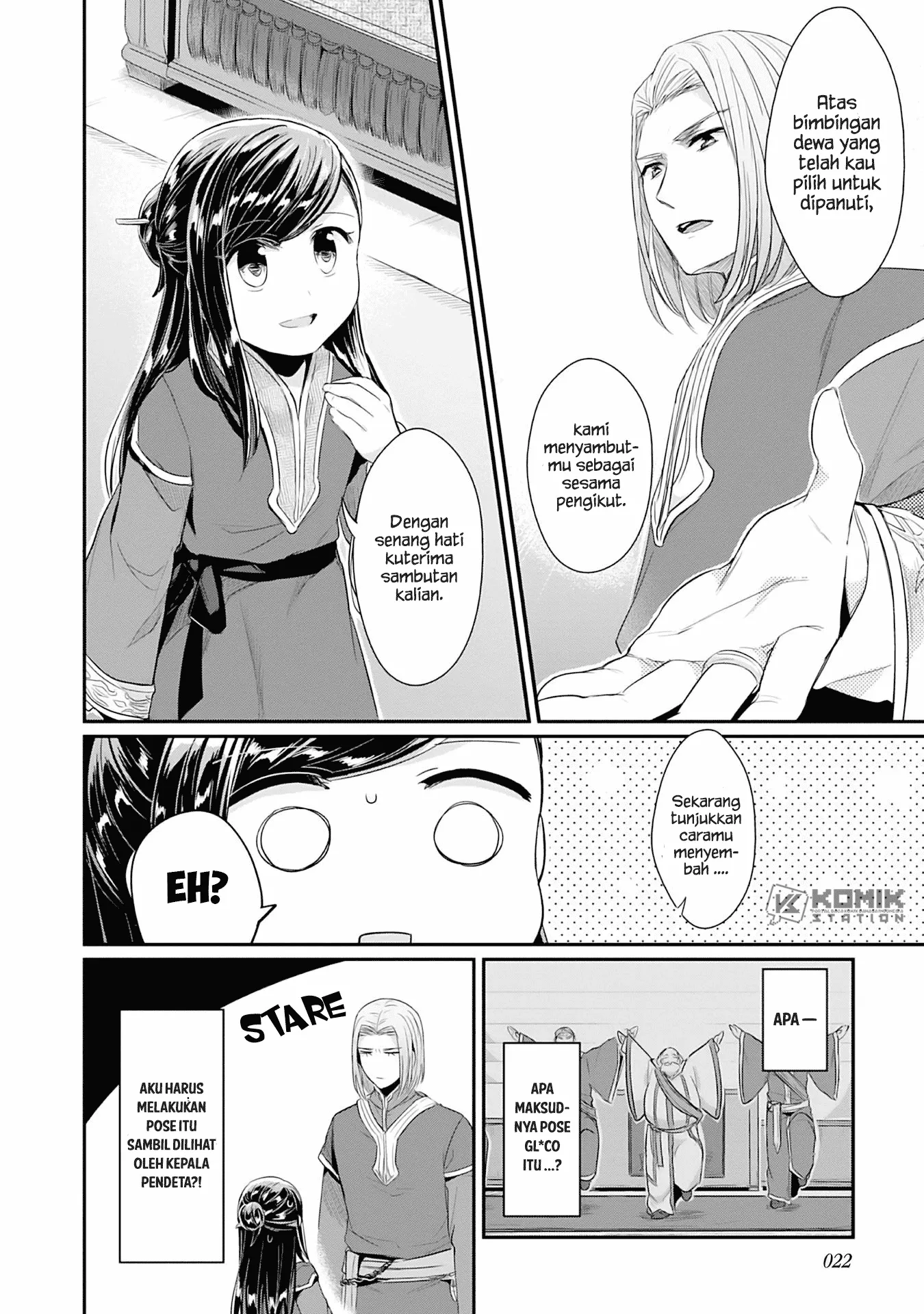 image-komik-honzuki-no-gekokujou-part-2-chapter-1-22/52