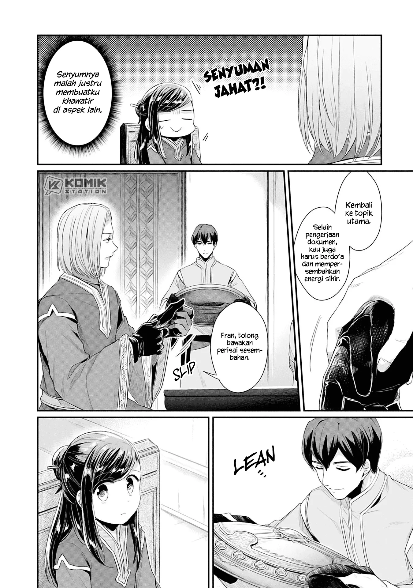 image-komik-honzuki-no-gekokujou-part-2-chapter-1-29/52