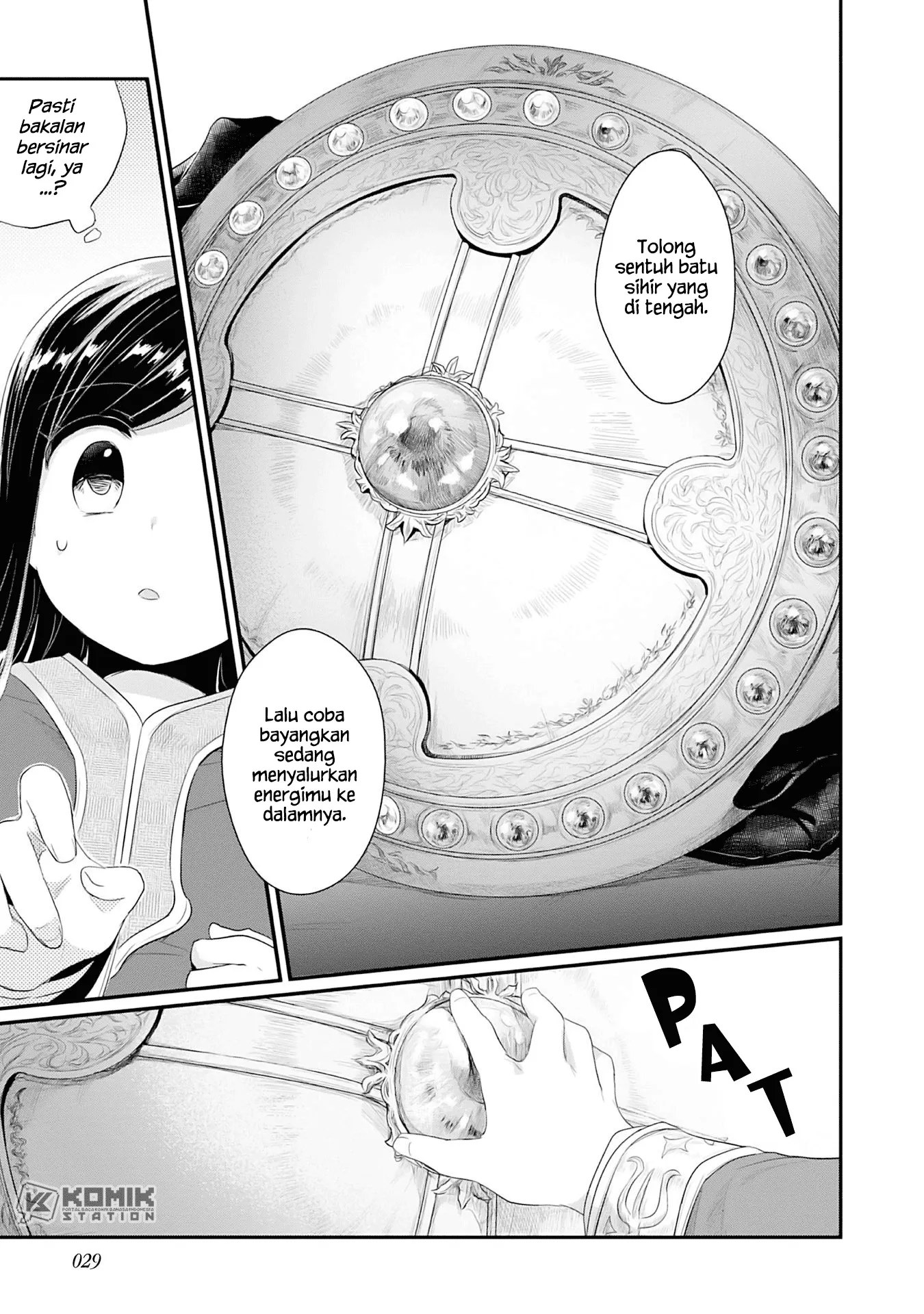 image-komik-honzuki-no-gekokujou-part-2-chapter-1-30/52