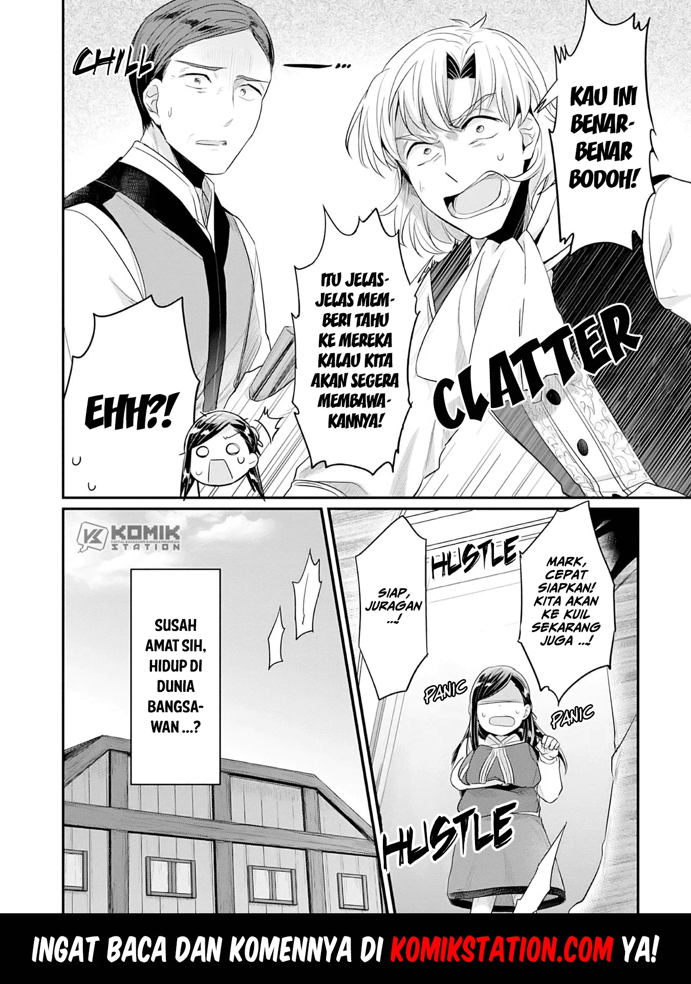 image-komik-honzuki-no-gekokujou-part-2-chapter-1-51/52