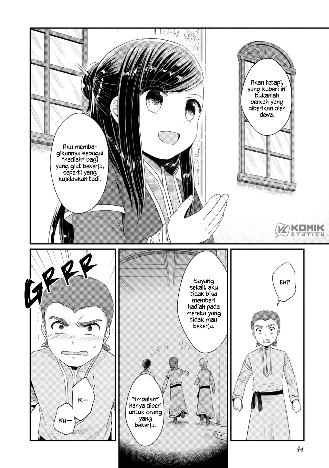 image-komik-honzuki-no-gekokujou-part-2-chapter-11-20/27