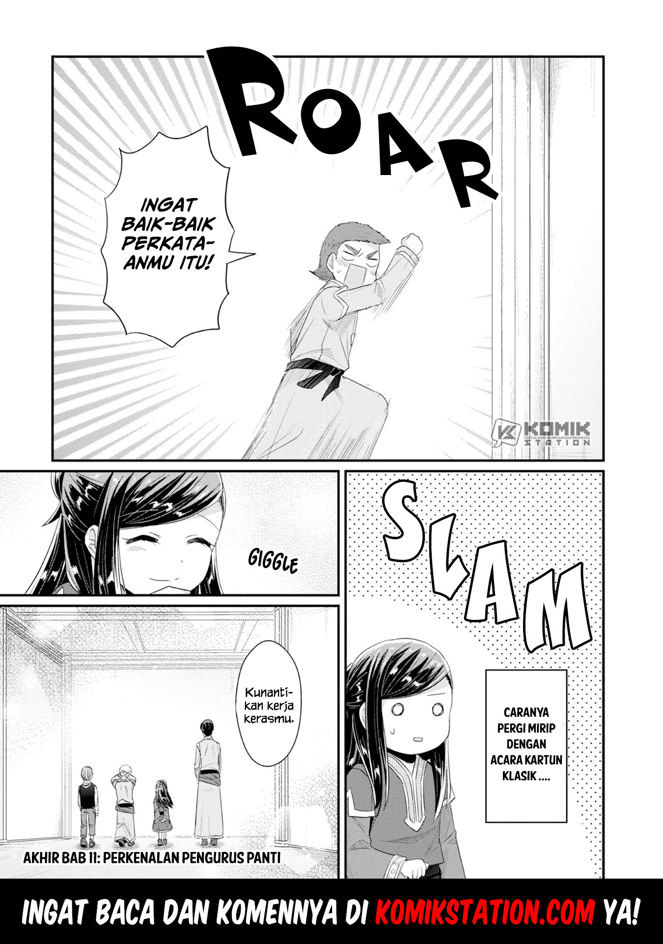 image-komik-honzuki-no-gekokujou-part-2-chapter-11-25/27