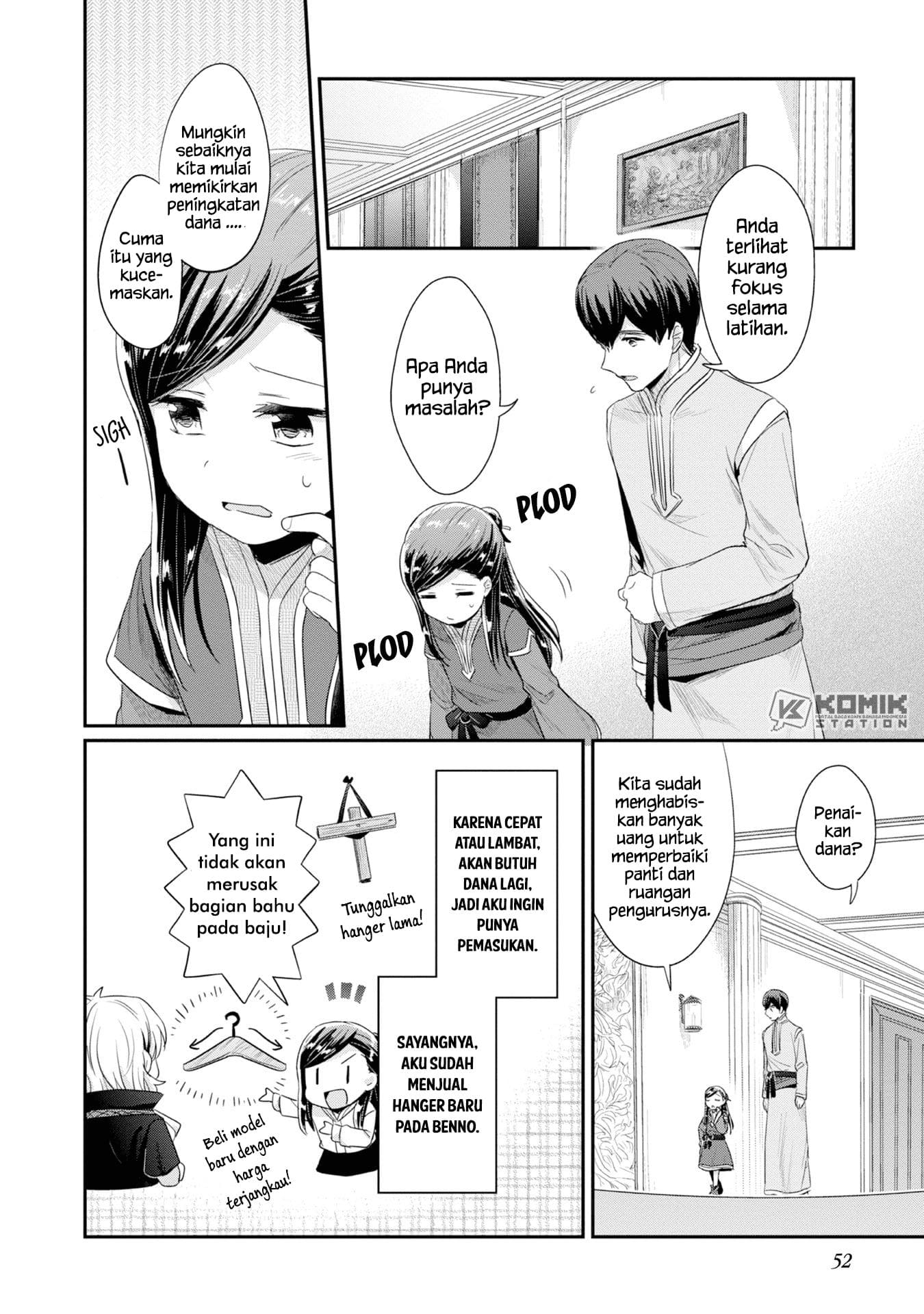 image-komik-honzuki-no-gekokujou-part-2-chapter-12-3/30