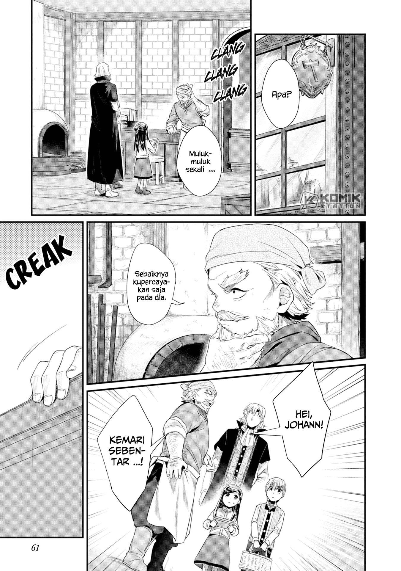 image-komik-honzuki-no-gekokujou-part-2-chapter-12-12/30