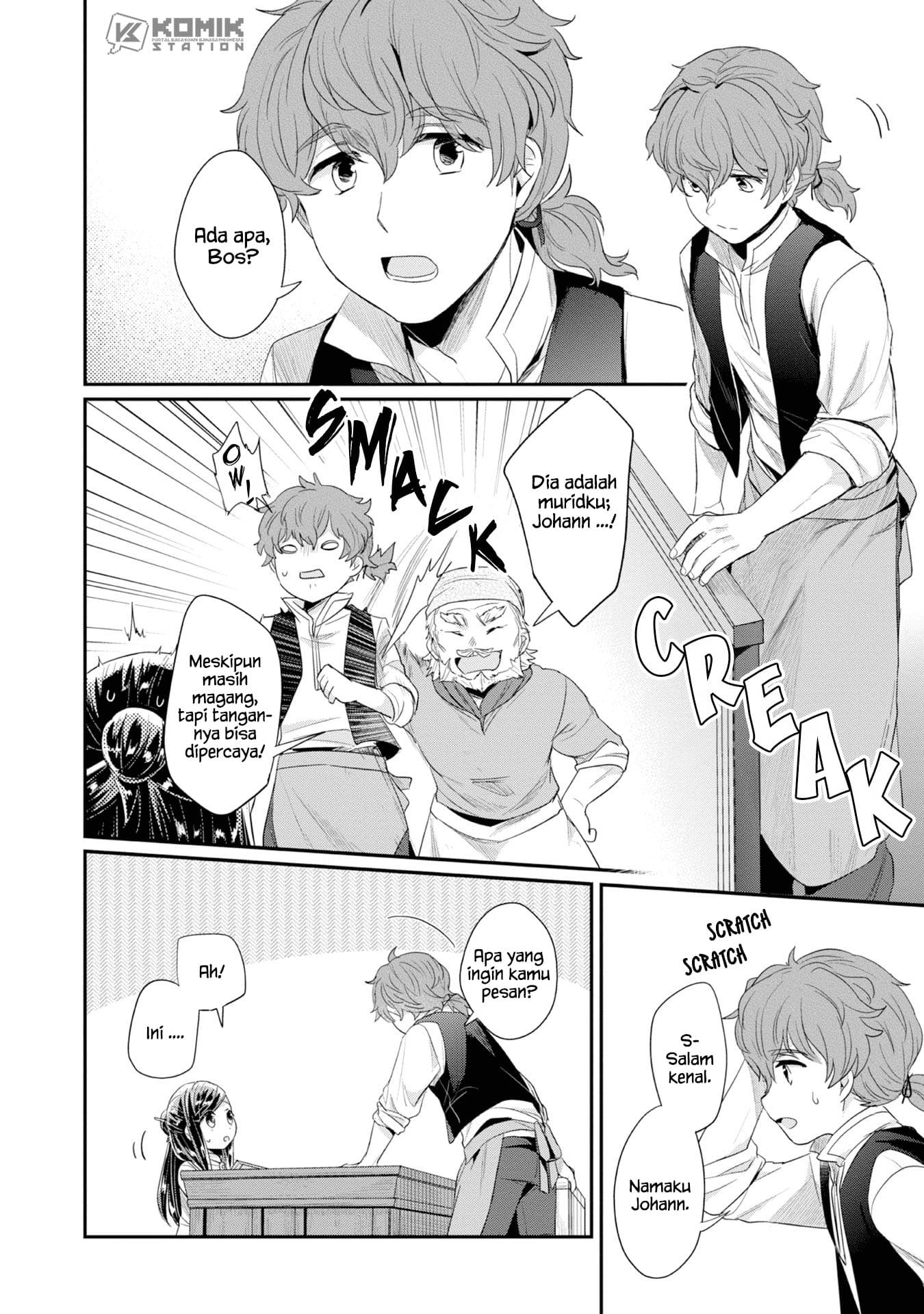 image-komik-honzuki-no-gekokujou-part-2-chapter-12-13/30