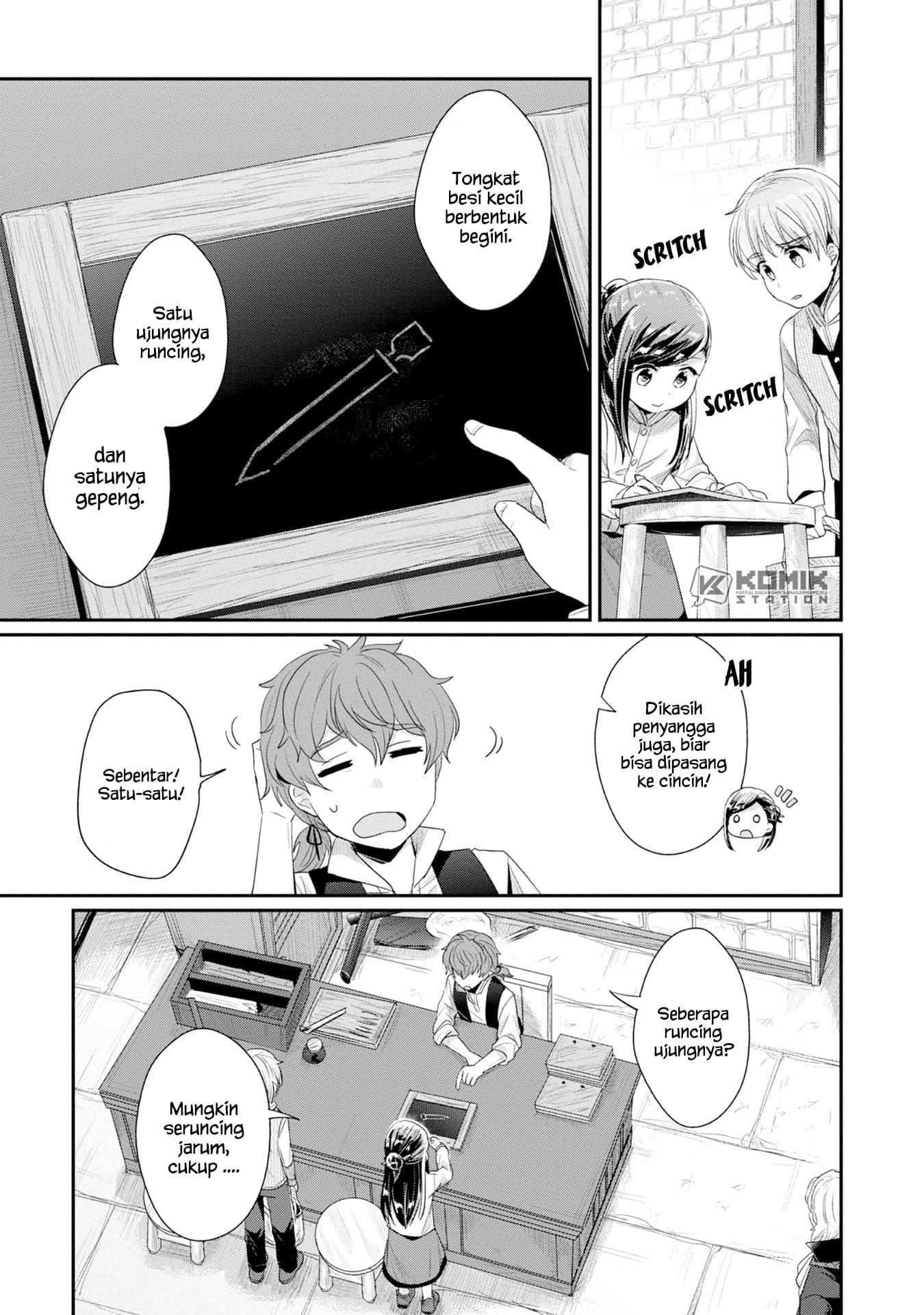 image-komik-honzuki-no-gekokujou-part-2-chapter-12-16/30