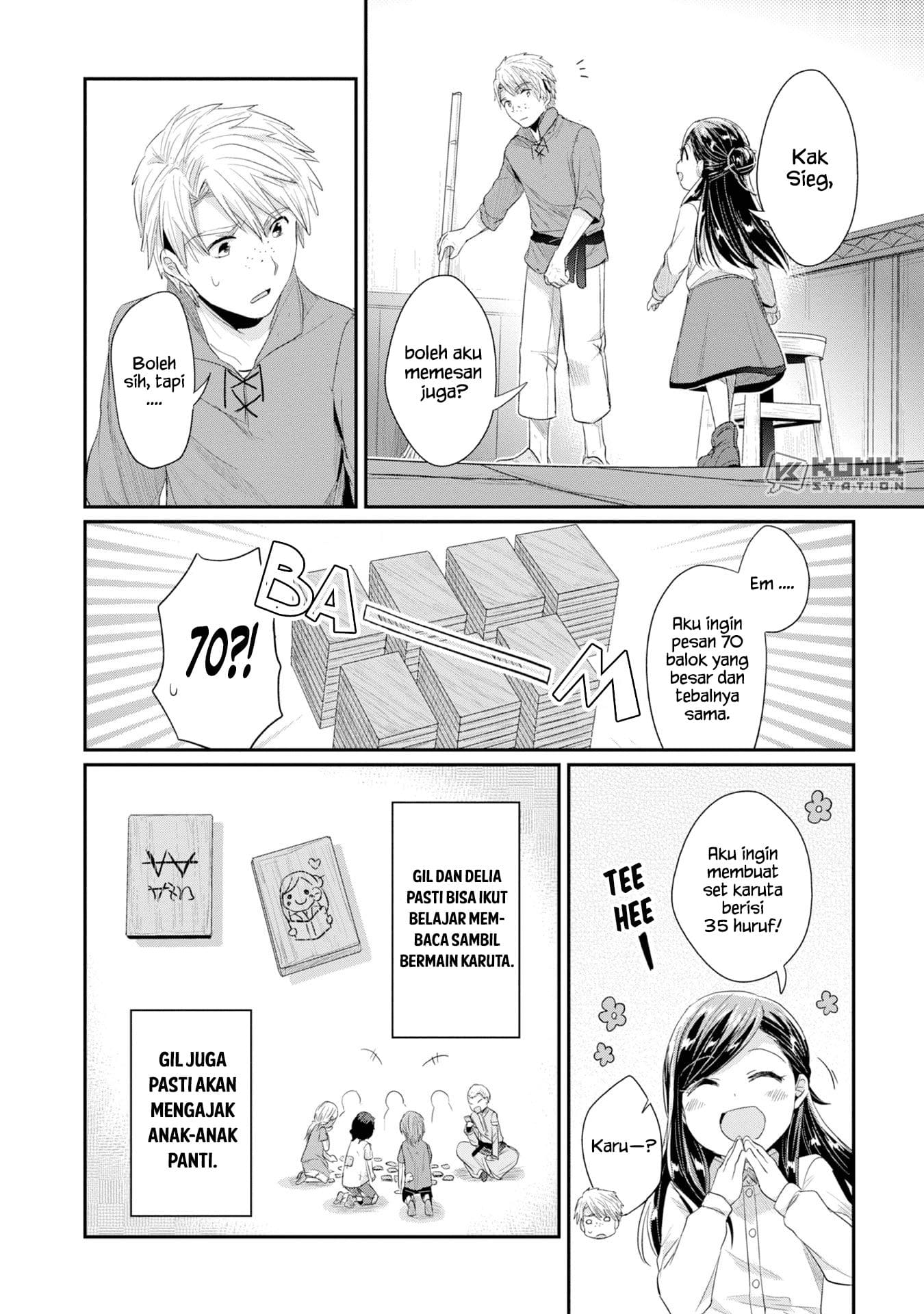 image-komik-honzuki-no-gekokujou-part-2-chapter-12-23/30