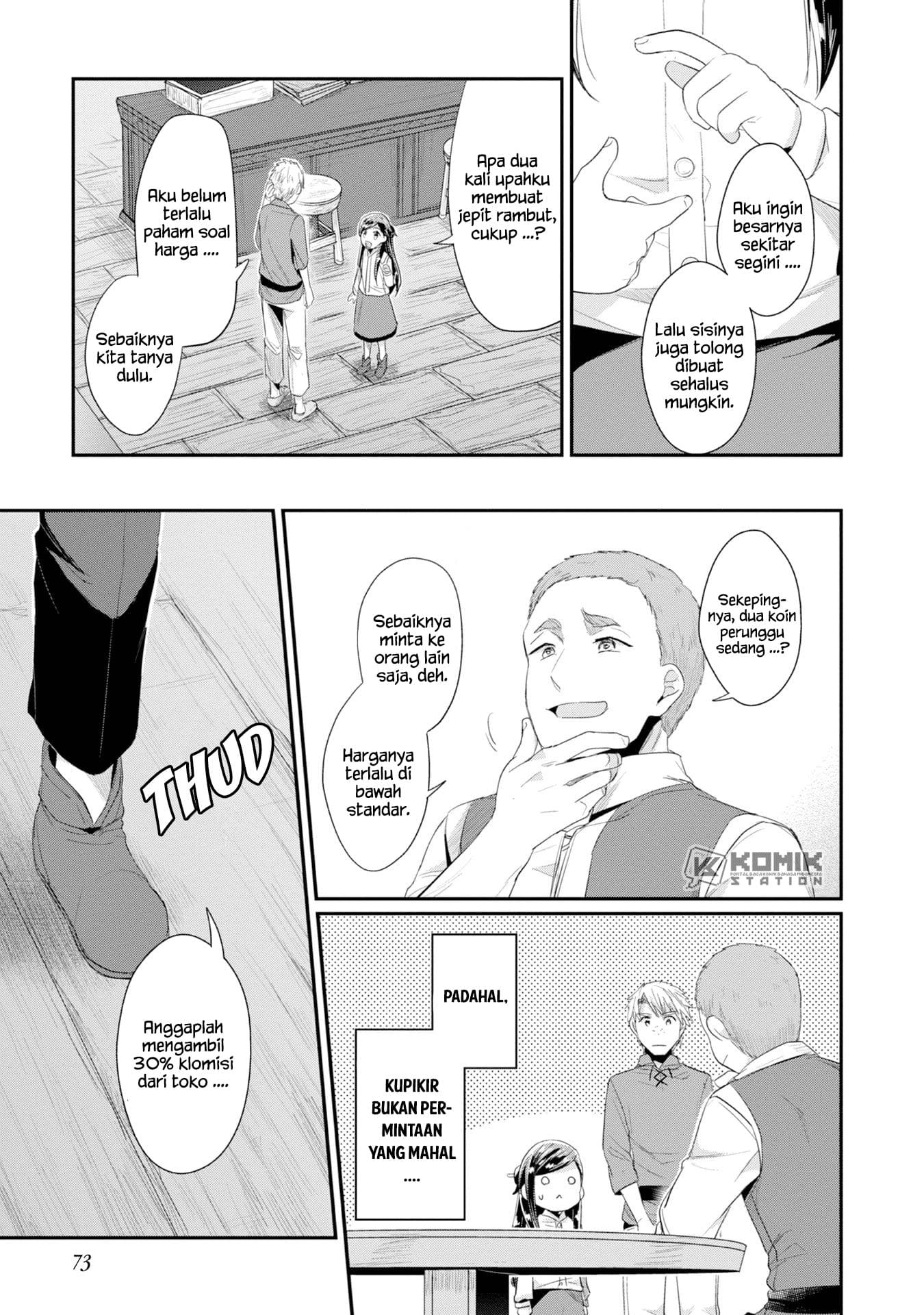 image-komik-honzuki-no-gekokujou-part-2-chapter-12-24/30