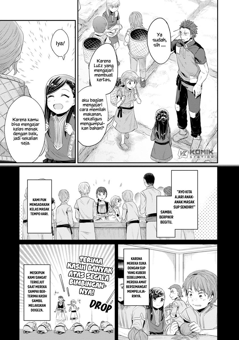 image-komik-honzuki-no-gekokujou-part-2-chapter-13-4/30