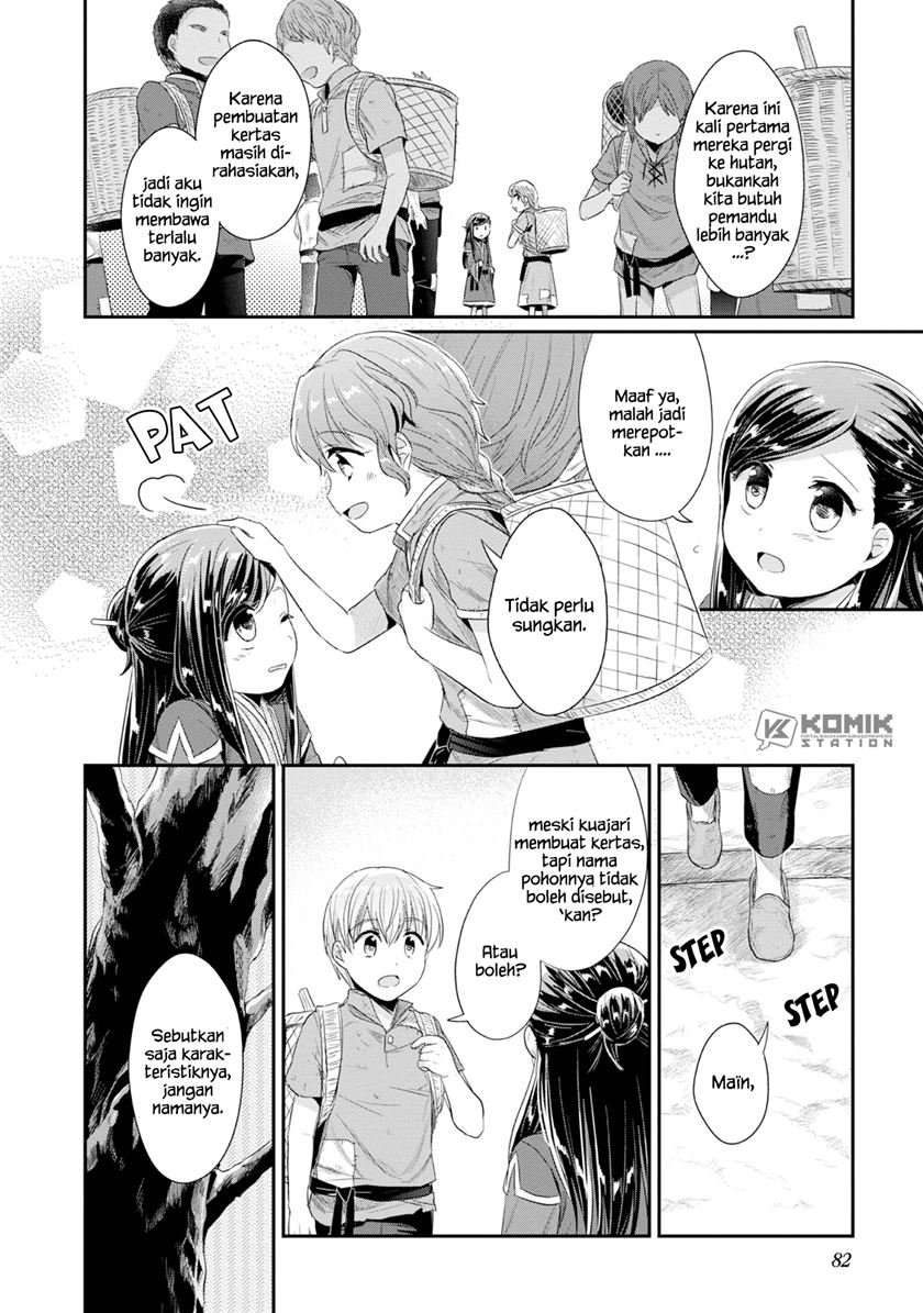 image-komik-honzuki-no-gekokujou-part-2-chapter-13-5/30