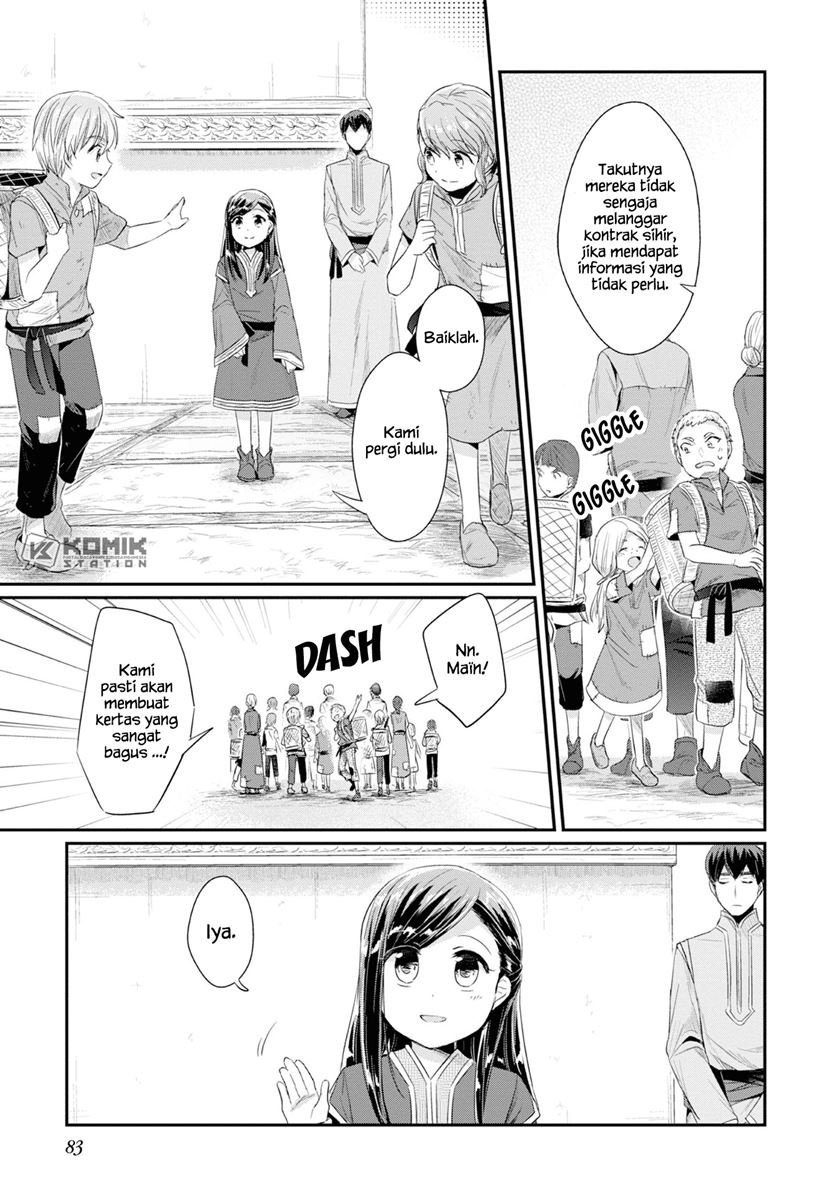 image-komik-honzuki-no-gekokujou-part-2-chapter-13-6/30