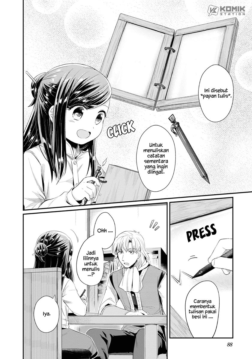 image-komik-honzuki-no-gekokujou-part-2-chapter-13-11/30