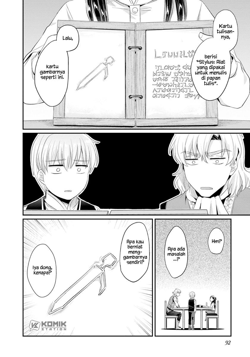 image-komik-honzuki-no-gekokujou-part-2-chapter-13-15/30