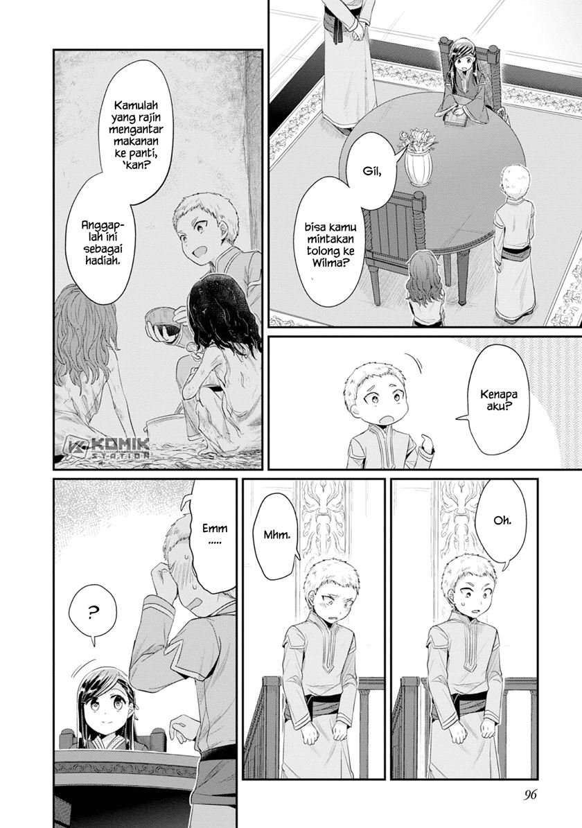 image-komik-honzuki-no-gekokujou-part-2-chapter-13-19/30