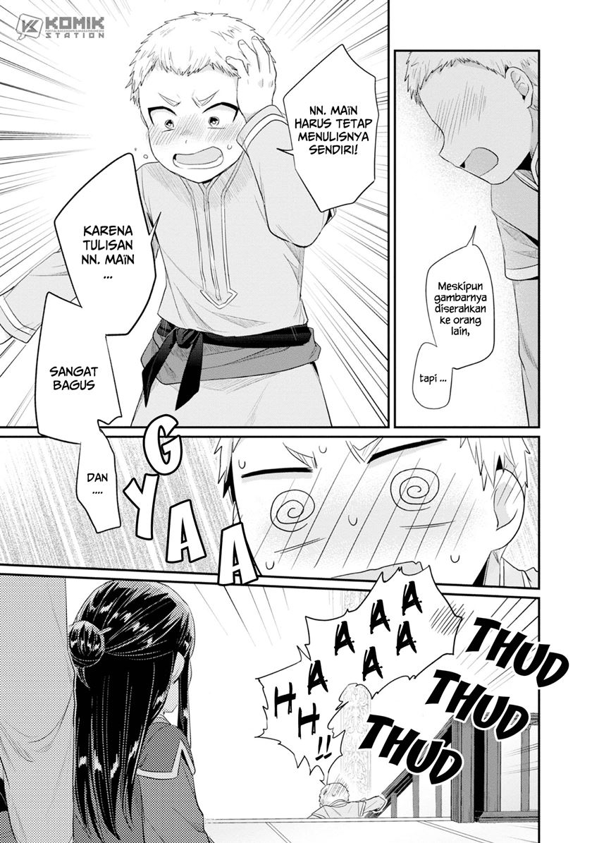 image-komik-honzuki-no-gekokujou-part-2-chapter-13-20/30