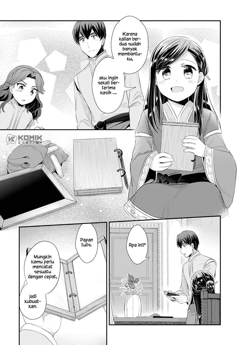 image-komik-honzuki-no-gekokujou-part-2-chapter-13-22/30