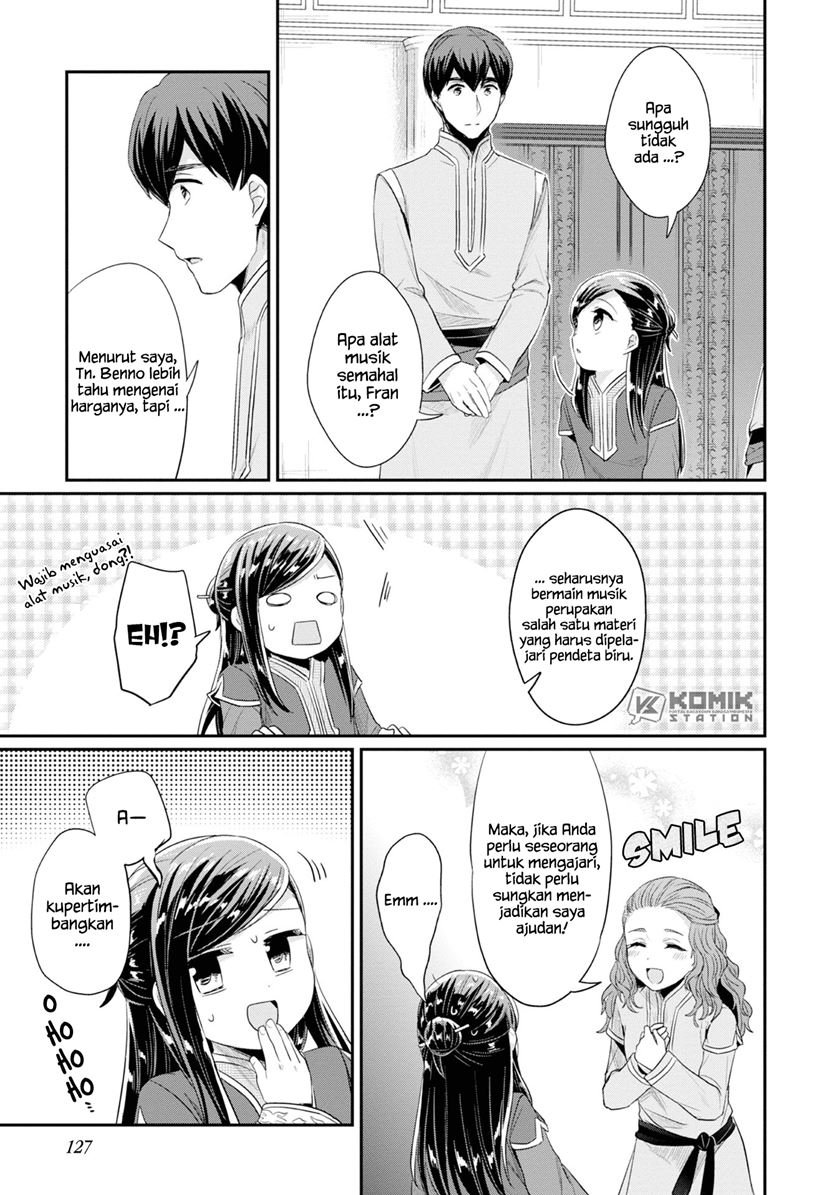 image-komik-honzuki-no-gekokujou-part-2-chapter-14-22/26