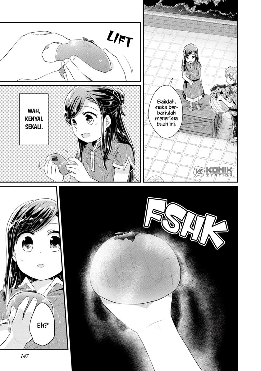 image-komik-honzuki-no-gekokujou-part-2-chapter-15-17/32