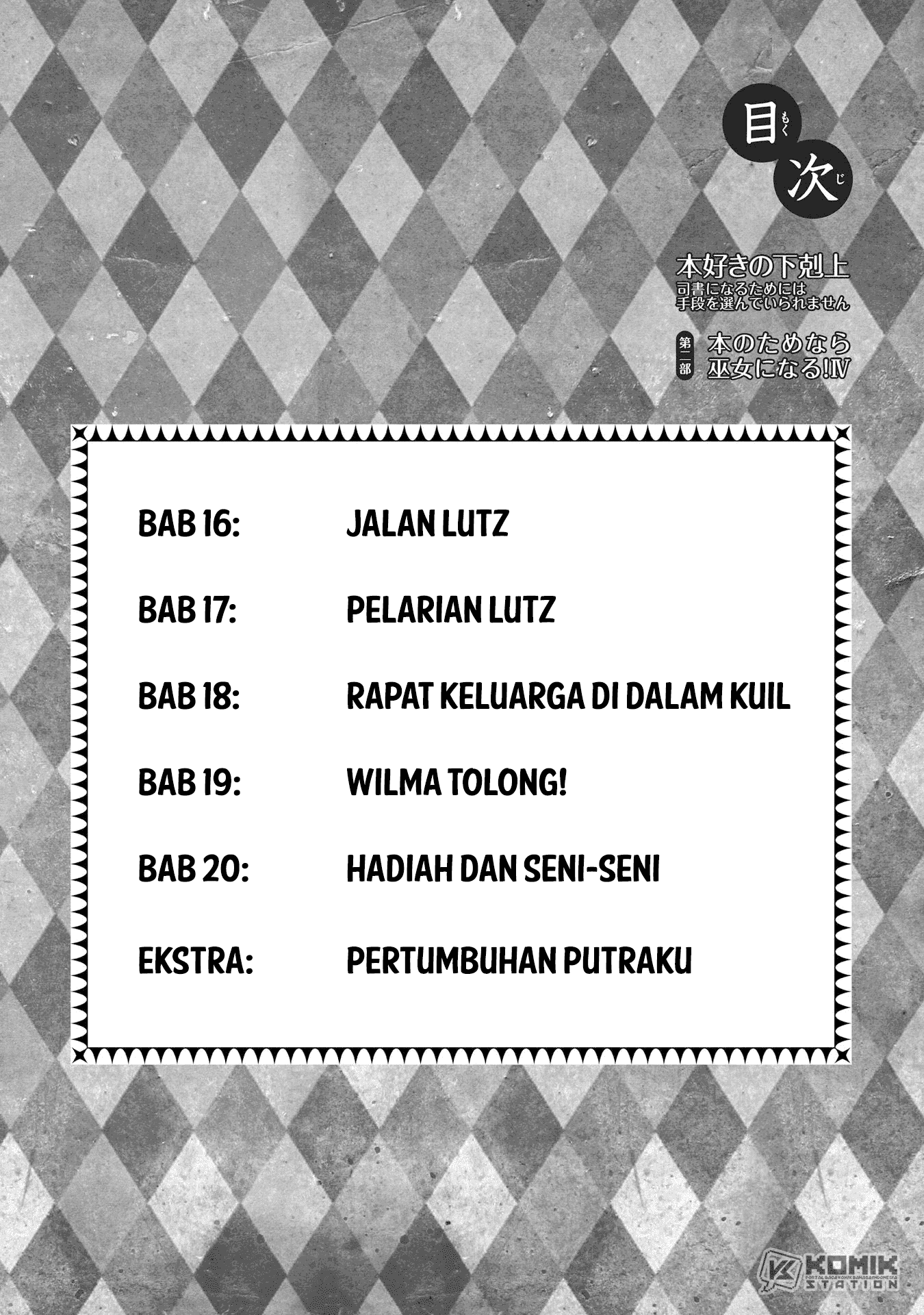 image-komik-honzuki-no-gekokujou-part-2-chapter-16-5/30