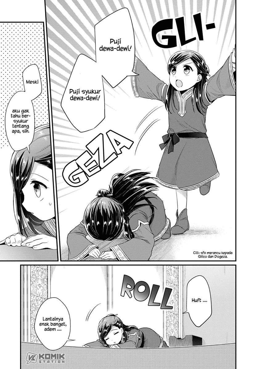 image-komik-honzuki-no-gekokujou-part-2-chapter-17-11/34