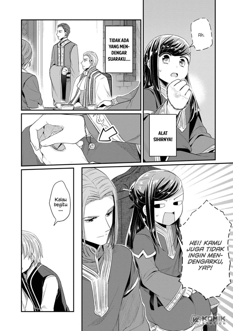 image-komik-honzuki-no-gekokujou-part-2-chapter-18-19/37