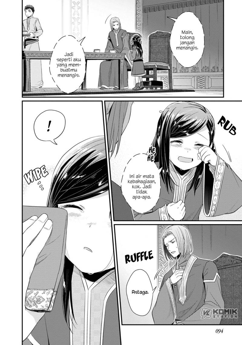 image-komik-honzuki-no-gekokujou-part-2-chapter-18-35/37