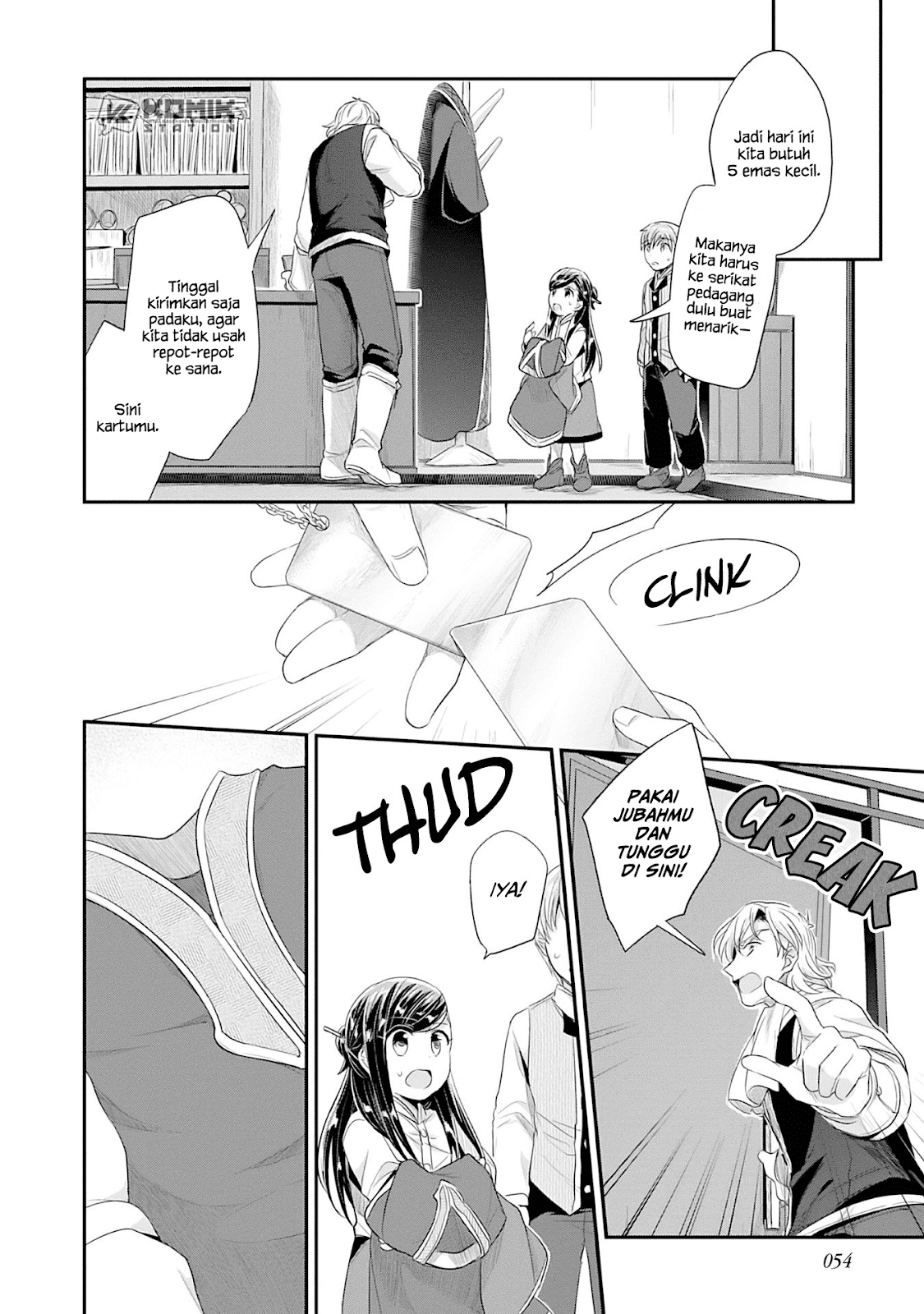 image-komik-honzuki-no-gekokujou-part-2-chapter-2-4/46