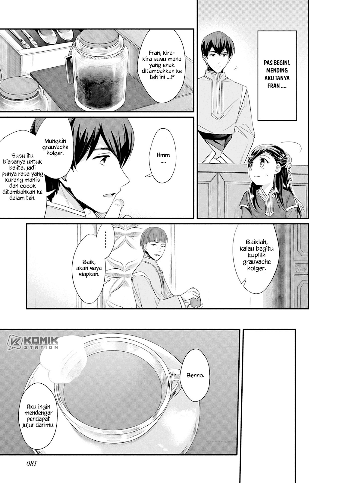 image-komik-honzuki-no-gekokujou-part-2-chapter-2-32/46