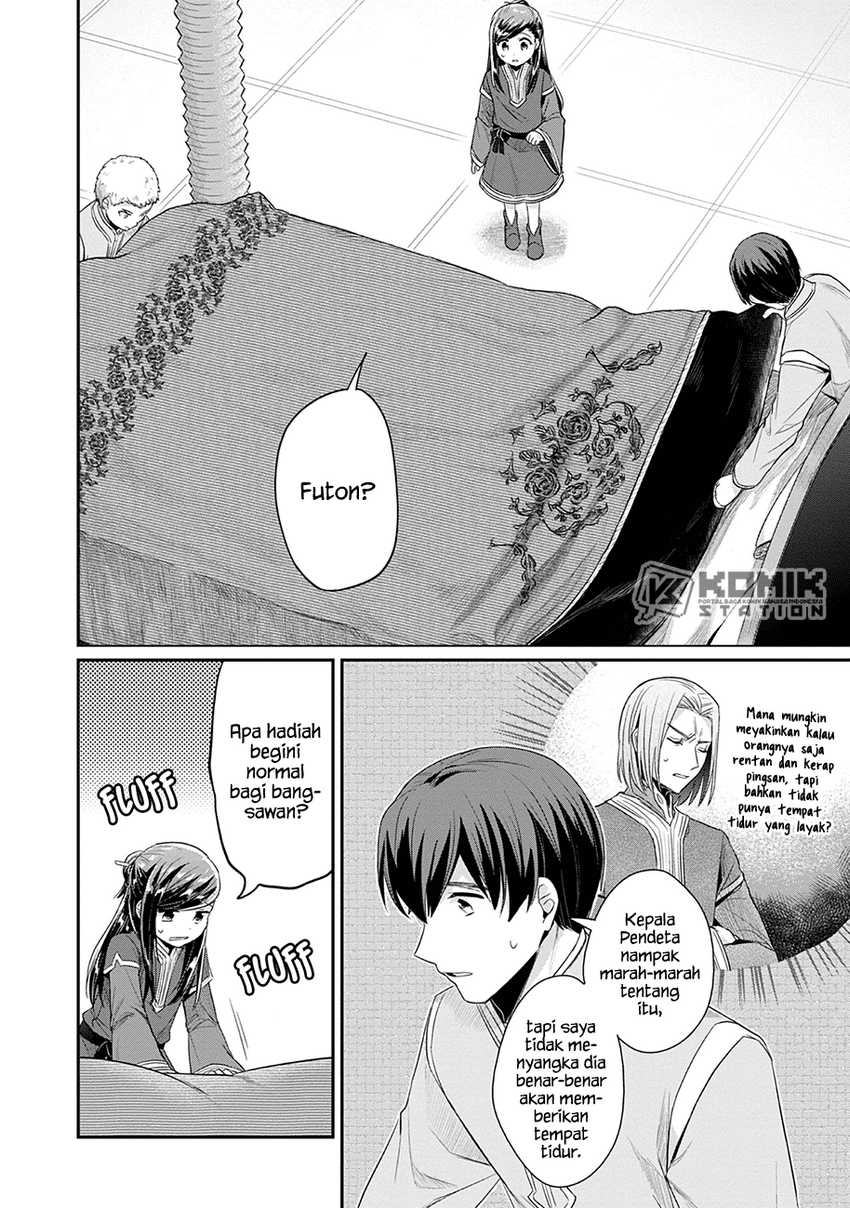 image-komik-honzuki-no-gekokujou-part-2-chapter-20-6/33