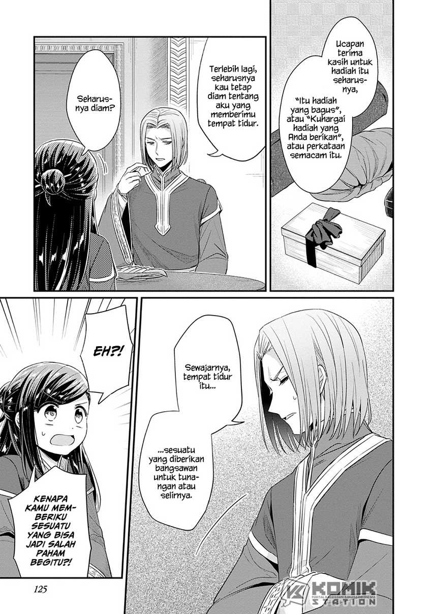 image-komik-honzuki-no-gekokujou-part-2-chapter-20-9/33