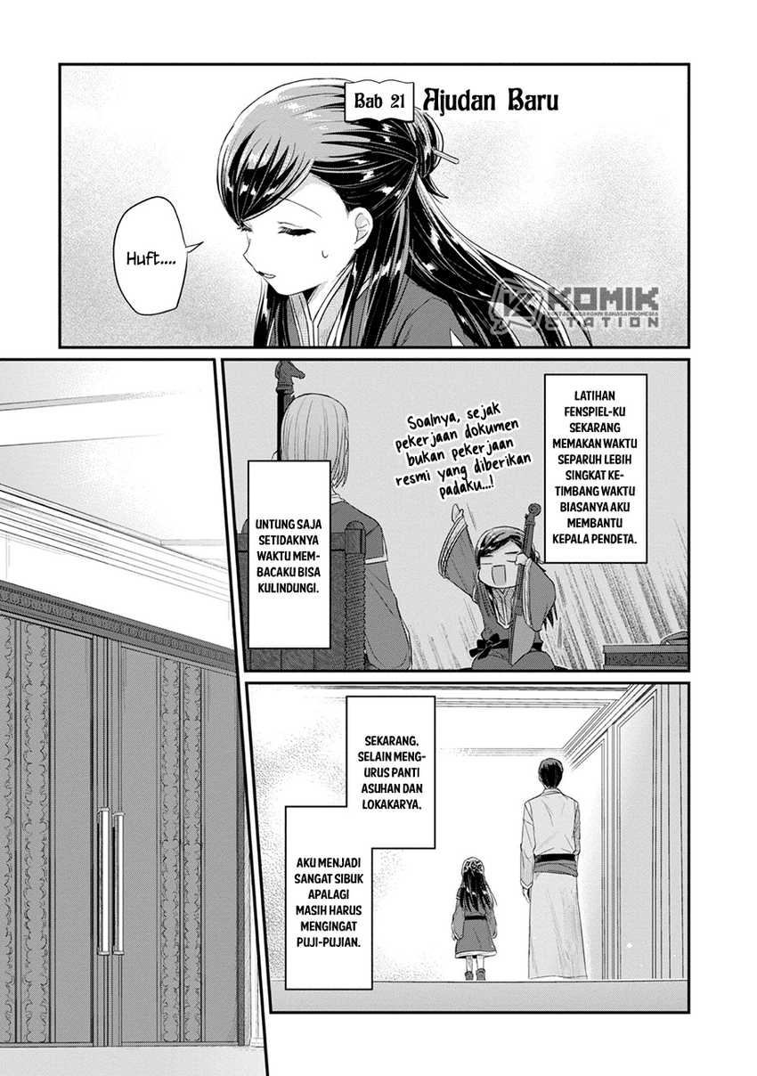 image-komik-honzuki-no-gekokujou-part-2-chapter-21-3/31